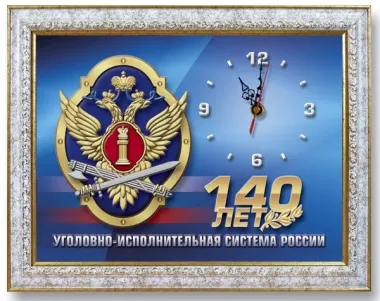 Открытка с пожеланиями Поздравление, красивое пожелание С Днем работников уголовно-исполнительной системы Министерства стильно, прикольно, коротко, своими словами